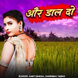 Aur Dal Do