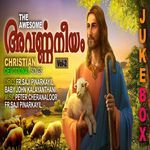 Avarnaneeyam