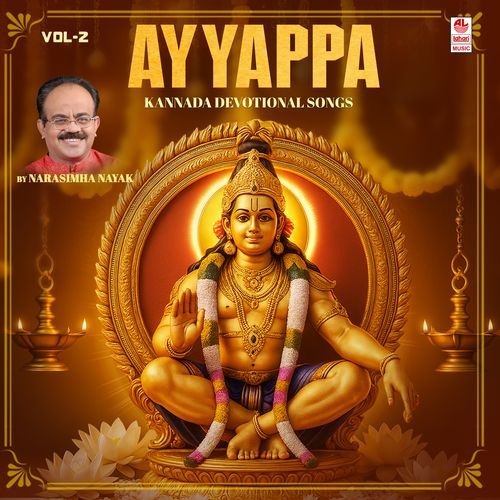 Ayyappa Kannada Devotional Songs By Narasimha Nayak Vol-2