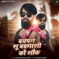 Bachpan Su Badmashi Ko Shok