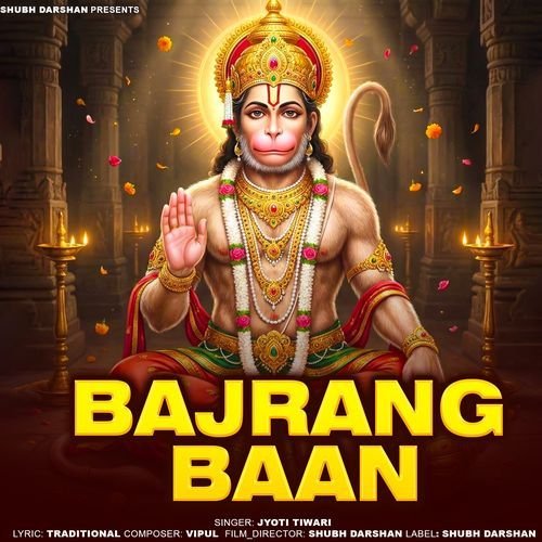 Bajrang Baan