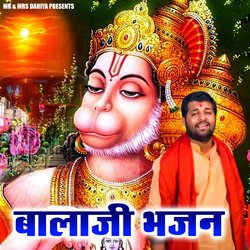 Balaji Bhajan-SFhcCSVXUWU