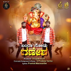 Banda Nodu Ganesha-OBIBZgVKA2M