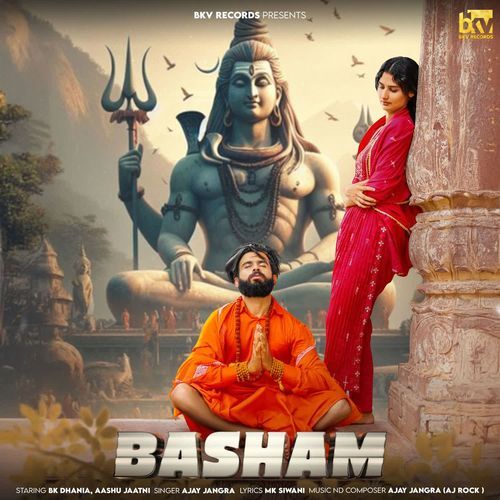 Basham