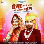 Bega Aaijo Sayba Mhare Bhabosa Ri Pol