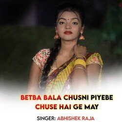 Betba Bala Chusni Piyebe Chuse Hai Ge May-XRsYe0VGWgE