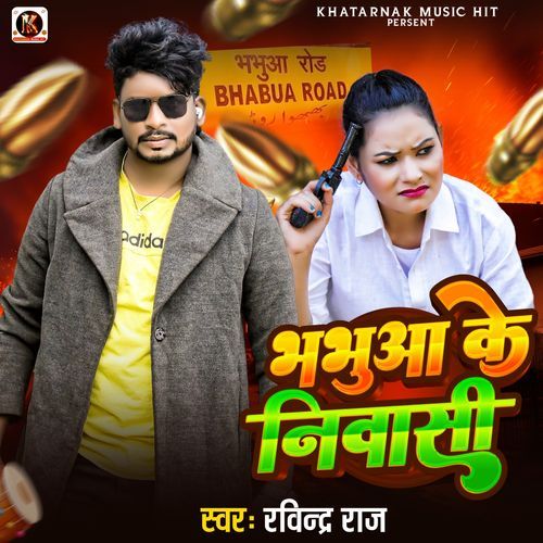 Bhabua Ke Niwasi