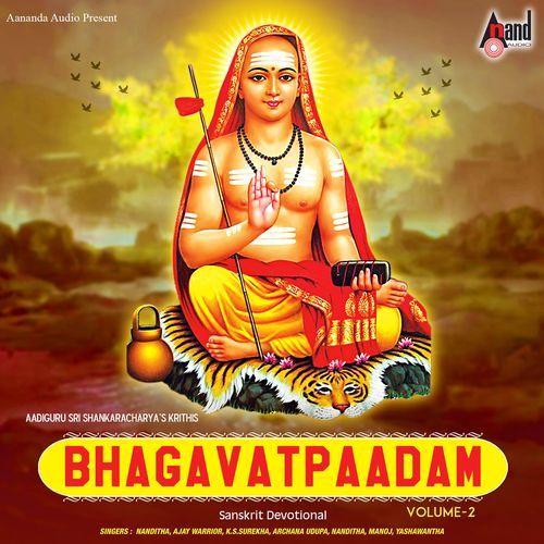 Bhagavatpaadam, Vol. 02