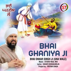 Bhai Ghaniya Ji (Punjabi)-JiM,BRZkRUU