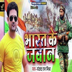 Bharat Ke Jawan-Fg4cBT1qD2o