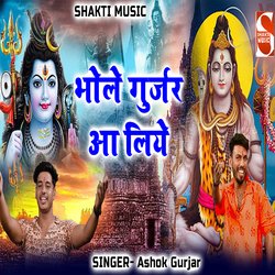 Bhole Gurjar Aa Liye (Feat. Ashok Indoriya)-JVEjWxFTYgQ