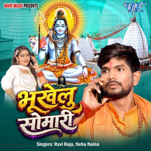 Bhukhelu Somari