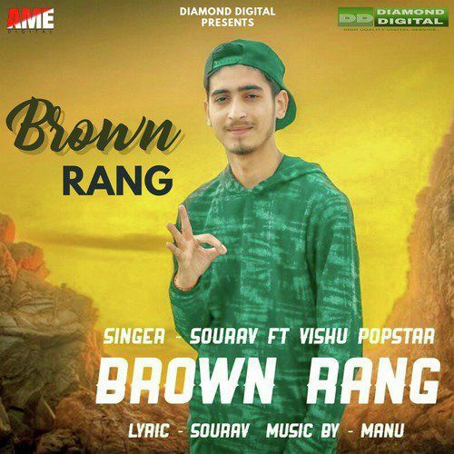 Brown Rang