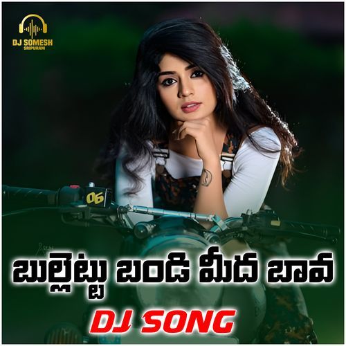 Bullettu Bandi Medha Bava DJ Song cover art
