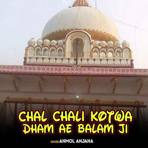 Chal Chali Kotwa Dham Ae Balam Ji