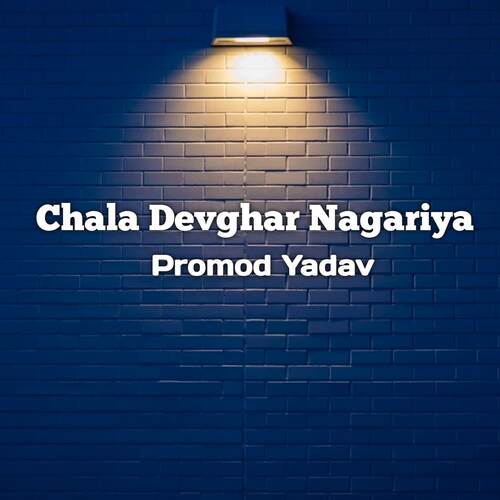 Chala Devghar Nagriya