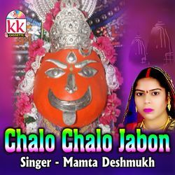 Chalo Chalo Jabon-CDINRE1ceXk