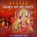 Gharma Pakit Ma Rakhjo