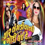 Char Bangdivali Gadi Lai De