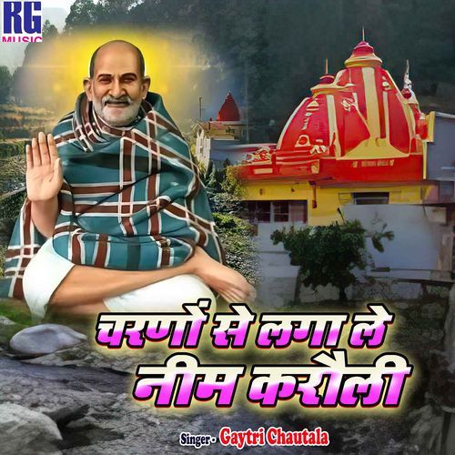 Charno Se Laga Le Neem Karoli
