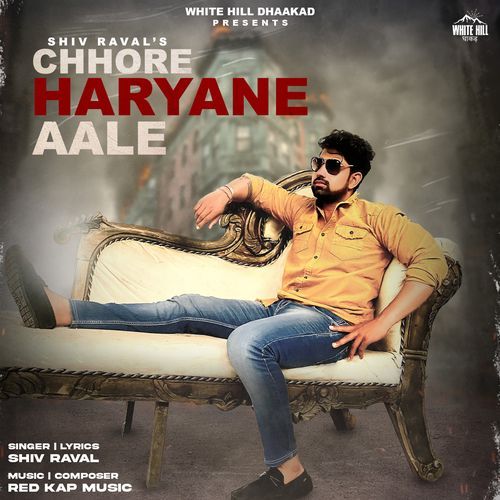 Chhore Haryane Aale