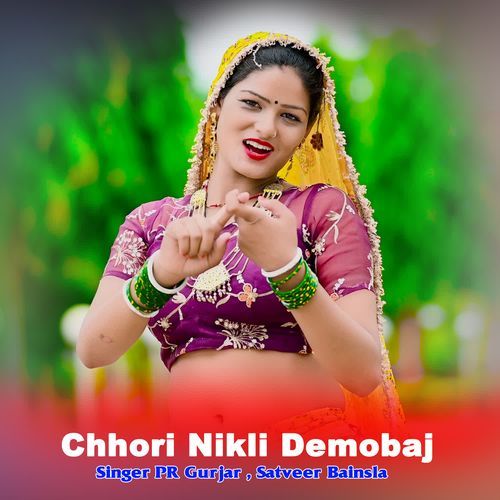 Chhori Nikli Demobaj
