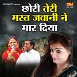Chhori Teri Mast Jawani Ne Mar Diya