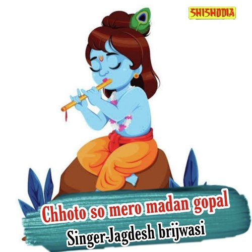 Chhoto So Mero Madan Gopal