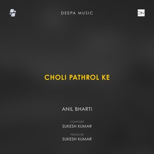 Choli Pathrol Ke