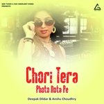 Chori Tera Photo Nota Pe