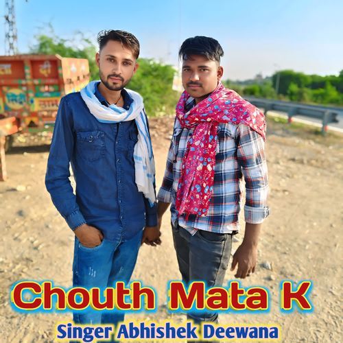Chouth Mata K