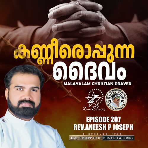 Christian Prayers Episode 207
