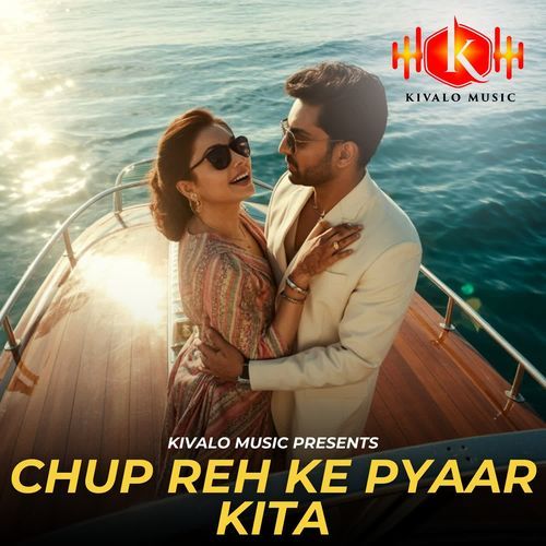 Chup Reh Ke Pyaar Kita