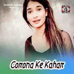 Corona Ke Kahar
