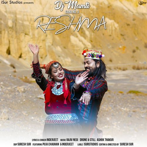 Reshma (Studio)