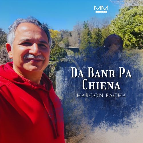 Da Banr Pa Chiena