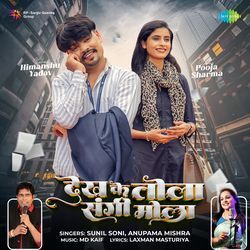 Dekh Ke Tola Sangi Mola