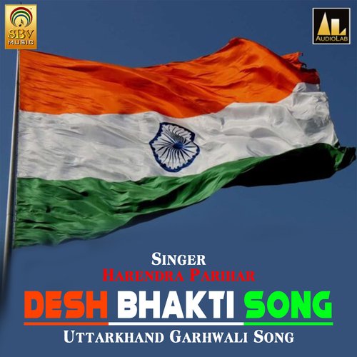 Desh Bhakti Song Uttarkhand Garhwali Song