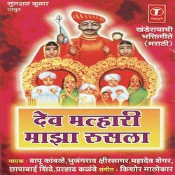 Prahlad Kalambe