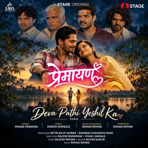 Deva Paathi Song