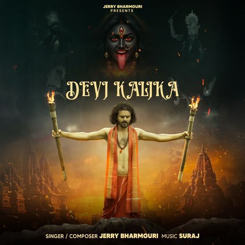 Devi Kalika