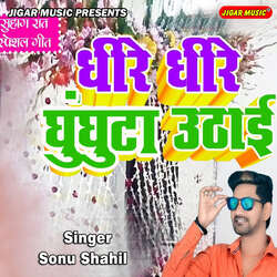 Dhire Dhire Ghunguta Uthayi