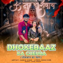 Dhokebaaz Ka Chehra-Ej0cBj98QkM