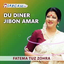 Du Diner Jibon Amar-KgsffiVxaHo