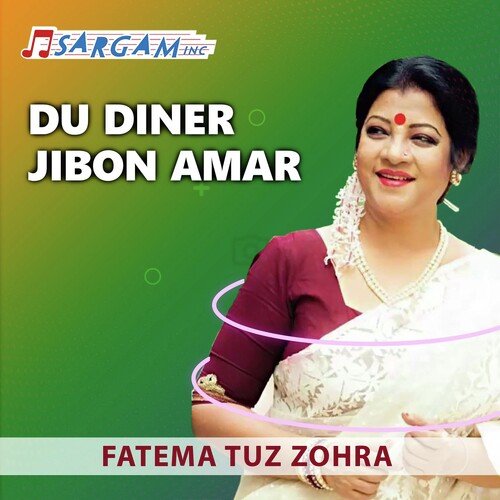 Du Diner Jibon Amar