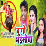 Du Go Bhaisiya