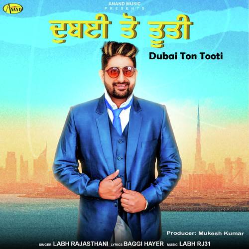 Dubai Ton Tooti
