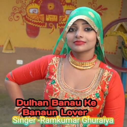 Dulhan Banau Ke Banaun Lover