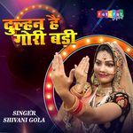 Dulhan Hai Gori Badi