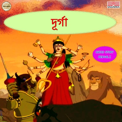 Durga Part 4